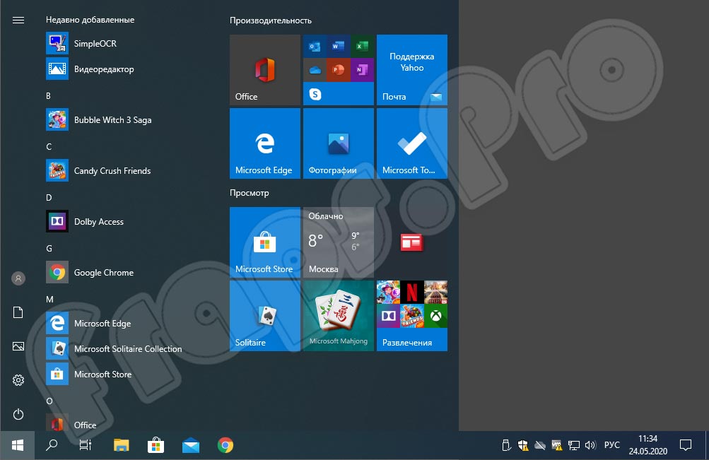 Windows 10 для майнинга