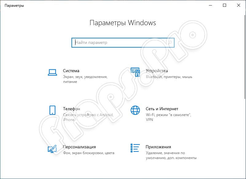 Windows 10 для майнинга