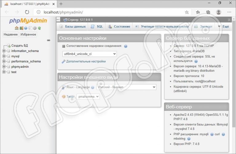 xampp for windows 10 32 bit xampp for windows 10 32 bit