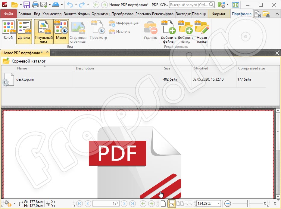 PDF-XChange Editor 9.2.359.0