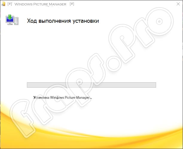 Office Picture Manager 14.0 для Windows 10