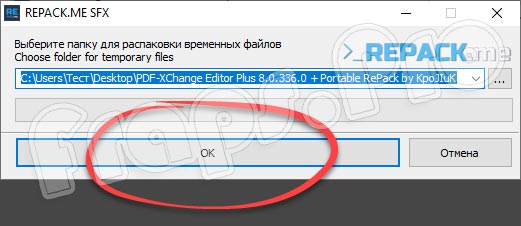 PDF-XChange Editor 9.2.359.0